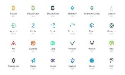 潮流数字资产投资：TP钱包购买Mana币的详细指南

TP钱包, Mana币, 数字货币, 加密资产, 区块链/guanjianci

在区块链技术和数字货币迅速发展的今天，越来越多的投资者开始关注虚拟资产。在众多虚拟货币中，Mana币（Decentraland的代币）因其独特的虚拟现实平台而备受青睐。TP钱包作为一种流行的数字资产钱包，提供了安全、便捷的数字货币交易服务。那么，如何通过TP钱包购买Mana币呢？本文将为您提供详细的指导。

### 1. 什么是TP钱包？

TP钱包是一个去中心化的数字货币钱包，支持多种加密货币的存储和交易。它不仅提供了简单易用的界面，还具备强大的安全性。用户可以在TP钱包中进行资产管理、快速交易以及参与去中心化金融（DeFi）项目。同时，TP钱包也支持多种主流公链，如以太坊、比特币等，使得用户能够灵活使用这些资产。

### 2. 为什么选择Mana币？

Mana币是Decentraland平台的原生代币。Decentraland是一个基于区块链的虚拟现实平台，用户可以在其中创建、体验和货币化内容和应用程序。Mana币的主要用途包括：
- **购买土地和虚拟资产**：用户可以利用Mana币在Decentraland中购买虚拟土地和物品。
- **参与生态建设**：持有Mana的用户可以参与Decentraland的治理，决策平台发展方向。
- **投资增值**：随著Decentraland生态系统的发展与扩展，Mana币的价值也可能随之上涨。

### 3. 如何在TP钱包中购买Mana币？

在TP钱包中购买Mana币的步骤相对简单。以下是详细的操作步骤：

#### 3.1 创建TP钱包

如果您还没有TP钱包，可以通过以下步骤创建：
- **下载TP钱包**：访问TP钱包的官方网站或应用商店下载并安装。
- **创建新钱包**：打开应用程序，选择“创建新钱包”，并设置一个强密码。
- **备份助记词**：在创建过程中，系统会生成一组助记词，请确保将其安全保管，以便将来恢复钱包。

#### 3.2 充值数字货币

在购买Mana币之前，您需要在TP钱包中存入一些数字货币（通常是以太坊ETH），可以通过以下方式：
- **直接购买**：许多钱包支持直接购买加密货币，您可以通过银行卡或其他支付方式购买ETH并充值到您的钱包中。
- **转账**：如果您已经在其他平台上有数字货币，可以将ETH转入您的TP钱包地址。

#### 3.3 使用去中心化交易所（DEX）购买Mana币

一旦您的TP钱包中有了ETH，您就可以开始购买Mana币了。通常情况下，可以通过去中心化交易所（如Uniswap、Sushiswap等）进行交易：
- **连接钱包**：在去中心化交易所的网站上，选择“连接钱包”，然后选择TP钱包进行连接。
- **选择交易对**：找到ETH/Mana的交易对，输入您希望购买的Mana币数量。
- **确认交易**：检查交易详情，如果无误，确认并提交交易。交易完成后，Mana币将自动转入您的TP钱包。

### 4. 如何安全管理Mana币资产？

数字资产的安全性是投资者非常关注的问题。使用TP钱包时，可以通过以下方式来确保您的Mana币资产安全：

#### 4.1 定期备份和更新

定期备份您的钱包助记词，确保在意外情况下能够恢复钱包。同时，保持TP钱包和设备的最新版本，防止出现安全漏洞。

#### 4.2 使用强密码

设置强密码，并避免在不同平台上使用相同的密码，以防止黑客攻击。

#### 4.3 开启双重认证

如果TP钱包支持双重认证，强烈建议开启此功能，以增加账户安全性。

### 5. 可能遇到的问题

以下是与TP钱包购买Mana币过程中可能遇到的一些问题，以及如何解决的详细解析。

#### 问题1：为什么我的交易迟迟没有确认？

在区块链网络中，交易确认时间受多种因素影响。首要因素是网络拥堵。有时，由于交易量激增，一些交易可能需要更长的时间进行确认。您可以在TP钱包中查看交易状态，确保您的交易并未失败。

如果交易过久没有确认，您还可以考虑a href=