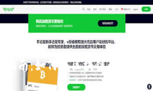 Web3面试服装指南：如何在区块链行业给人留下深刻印象
