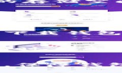 如何选择合适的比特币钱包及其安装空间大小指