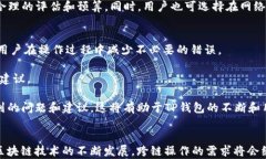    TP钱包ERC20跨链HECO的一体化解决方案  / 关键词