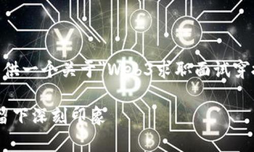 为了更好地帮助你构建文章结构与内容，这里我将提供一个关于