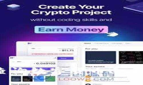 TP钱包怎么查询数字货币余额与交易记录？