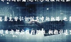    IDO币与Web3的关系解析  /  guanjianci  IDO币, Web3,