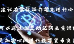 比较可靠的USDT钱包推荐：安全、便捷、支持多种