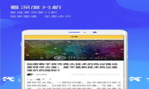 探秘Web3时代：独角兽公司如何重塑数字经济