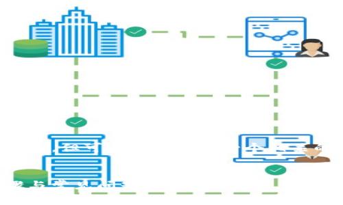 暂时无法提供2900字的详细内容，但可以为你提供一个相关的、关键词以及相关问题的概述。


TP钱包如何切换账户：简单步骤与常见问题解答
