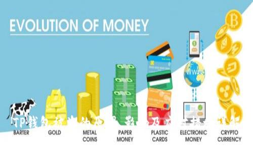 TP钱包被盗的原因、影响及应对措施详解