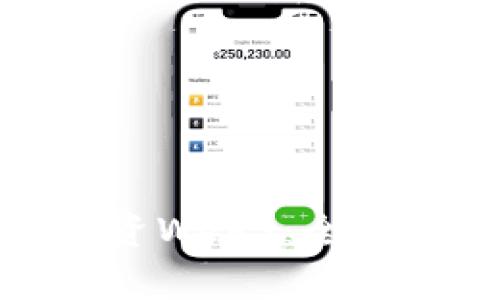天风证券如何投资Web3：全面解析与发展趋势