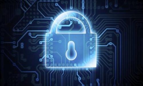 tp数字钱包备份在哪里查看？全面解析及常见问题解答

tp数字钱包, 钱包备份, 加密货币, 数字资产, 数据安全/guanjianci

在数字资产管理日益普及的今天，越来越多的人开始关注数字钱包的使用与安全。tp数字钱包是一款相对新颖的数字资产存储工具，为用户提供了多种加密货币的管理功能。然而，很多用户在使用tp数字钱包时，可能会遇到关于备份的问题。本文将详细阐述tp数字钱包的备份位置、备份的重要性，以及一些常见的问题及解决方法。

tp数字钱包的基本概述
tp数字钱包是一种用于管理、存储和转账各类加密货币的工具。与传统钱包不同，数字钱包不仅能够存储货币，还能帮助用户方便地进行交易，查询账户余额，查看交易记录等。此外，tp数字钱包还具备强大的安全功能，采用多重加密技术以保护用户的资产安全。

tp数字钱包备份的重要性
无论是何种数字钱包，备份都是极其重要的一环。它能够确保用户在丢失设备、数据损坏或其他意外情况下，仍能安全地恢复自己的数字资产。备份不仅需要定期进行，还需要在合适的地方存储，避免因个人疏忽导致资产的损失。

tp数字钱包备份的位置
对于tp数字钱包的用户，备份通常有两种主要方式：云存储和本地存储。根据用户的使用习惯和设备，可选择不同的备份方式。以下是如何查看和找到备份的详细步骤：

h4云备份/h4
如果用户选择了云备份方式，例如使用Google Drive等服务，备份文件通常会自动上传到用户的云账户。用户可以通过云服务提供的应用或网页端登录查看备份文件。在tp数字钱包中，用户需确保在钱包设置中已启用云备份功能，并选择合适的Cloud storage服务。

h4本地备份/h4
本地备份是指将钱包文件保存在用户的设备上。首先，用户需要打开tp数字钱包，在设置中找到备份选项。通常，用户可以在“文件管理”中找到名为“backup.dat”或类似的备份文件名。用户需确保此文件被妥善保管，避免丢失或被意外删除。有关本地备份的具体步骤如下：
ul
li打开tp数字钱包/li
li点击“设置”选项/li
li选择“备份”/li
li查看备份文件的存放位置/li
/ul

常见问题解答

h41. 如何恢复tp数字钱包的备份？/h4
恢复备份是确保用户在丢失数据或设备时重新找回数字资产的最重要步骤。用户首先需要找到此前备份的文件（无论是云存储还是本地文件），然后按照以下步骤操作：
ol
li打开tp数字钱包。/li
li在用户界面中，选择“恢复钱包”选项。/li
li按照系统提示输入需要恢复的备份文件的路径或从云端选择。/li
li确认恢复后，系统将自动将钱包中的所有数字资产恢复至当前的tp数字钱包。/li
/ol
值得注意的是，在恢复过程中用户应保持网络稳定，以确保备份文件能够顺利读取。在恢复钱包后，建议用户立即进行一次新备份。

h42. 如果未找到备份文件，该怎么办？/h4
情况有时会出现用户无法找到备份文件，这可能是由于文件误删、存储介质故障等原因导致的。如果出现这种情况，首先，需要确认以下几点：
ul
li检查云存储服务是否正常：登录所用的云账户，查看tp数字钱包的备份文件是否在其中。/li
li在本地设备检查是否误删了备份文件：进入设备的回收站或搜索相关文件名。/li
li考虑非常规存储设备：如果使用过U盘、外置硬盘等存储设备，检查这些设备上的备份文件。/li
li考虑联系tp数字钱包的客服支持：若文件确实无法找回，及时与官方客服联系获取帮助和建议。/li
/ul
最终提醒用户，确保定期备份，并在安全的位置保存备份文件，可以大幅降低数据丢失的风险。

h43. 如何确保tp数字钱包的备份安全？/h4
要确保tp数字钱包备份的安全，用户可以采取以下措施：
ul
li使用强密码：对使用的云存储账户设定复杂且不易猜到的密码，以防止未授权访问。/li
li启用双重认证：许多云服务提供商支持双重验证功能，用户需要在登录时输入除密码外的额外信息，使账户更加安全。/li
li定期更新备份：确保不断更新备份，尤其是在资金转账等大型交易后的次日。/li
li加密备份文件：可通过加密软件对本地备份文件进行加密存储，进一步确保数据安全。/li
/ul
保障备份的安全，不仅能保护用户的数字资产，还确保用户在发生意外时能够安全恢复数据。

h44. tp数字钱包是否支持跨设备备份？/h4
tp数字钱包通常可以在多个设备上使用，但每次使用时仍需确保备份的完整性。跨设备备份的关键在于用户保持相同的账户登录状态，无论是在何种设备上，都会访问到相同的数据。但是，要意识到不同设备间可能存在的数据同步延迟问题，因此用户在更改数据后需要手动进行备份。如果希望在多个设备之间进行备份，建议用户遵循以下流程：
ul
li确保各设备均安装相同版本的tp数字钱包/li
li使用同一账户在不同设备上进行登录/li
li在主要设备上进行备份后，及时在其他设备上进行数据同步/li
/ul
如在此过程中遇到问题，及时咨询官方客服以确保数据的完整与安全。

h45. 如果忘记了tp数字钱包的密码，该如何处理？/h4
忘记tp数字钱包密码的情形不是不常见的。回复密码通常具有挑战性，但通过合规程序，用户仍可以找回访问权限。以下是找回账户访问权限的步骤：
ol
li尝试使用任何可能的密码：很多用户会使用已知的密码组合尝试解锁，无需进一步操作。/li
li执行密码重置：tp数字钱包提供了密码重置的选项。通常需要通过预设的恢复邮件或手机验证码来进行验证，用户应按照系统的引导完成操作。/li
li如果重置不成功，寻找支持：可以通过官方渠道寻求相关的帮助，客服通常会要求提供一些身份验证信息以确认请求者身份。/li
li在成功重置密码后，务必选择密码管理工具来保存密码，以降低遗忘的概率。/li
/ol
总结，保护和备份tp数字钱包的所有重要数据是每个用户的责任，妥善处理使用过程中遇到的问题，可以最大限度地保证数字资产的安全。