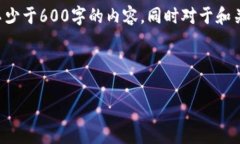 由于请求内容需要提供超过2900字的详细介绍与五