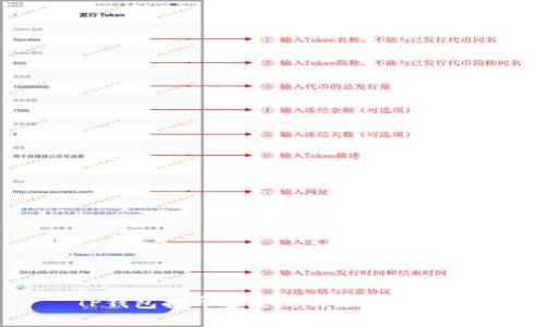 TP钱包打开速度慢的原因及建议