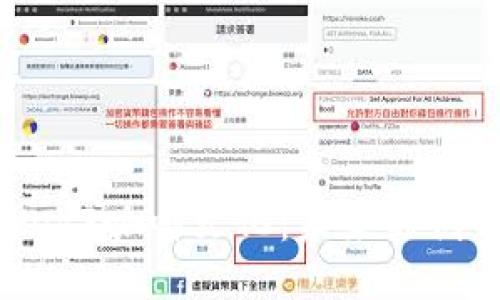 探索北京的Web3咖啡文化：未来的创新与社交空间
