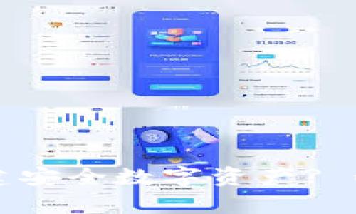 如何使用TP冷钱包创建安全数字资产? 两部手机的必要性解析