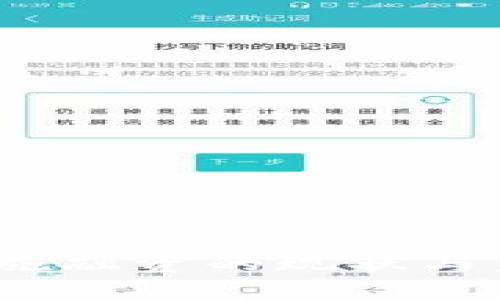 Web3基础设施融资的现状与未来发展趋势