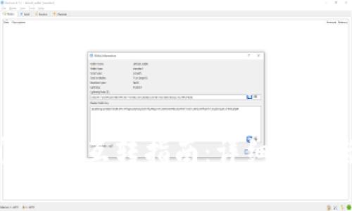 TP钱包之间资金互转指南：详细步骤与注意事项