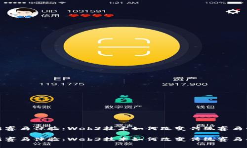 全新赛马体验：Web3技术如何改变传统赛马行业

全新赛马体验：Web3技术如何改变传统赛马行业
