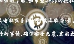   TP钱包授权了币被走了怎么办 /  guanjianci TP钱包