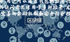 Web3的特点是下列哪一项？在探讨Web3的特点时，我