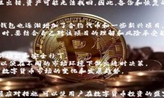    TP钱包中的币种危险提示究竟意味着什么？