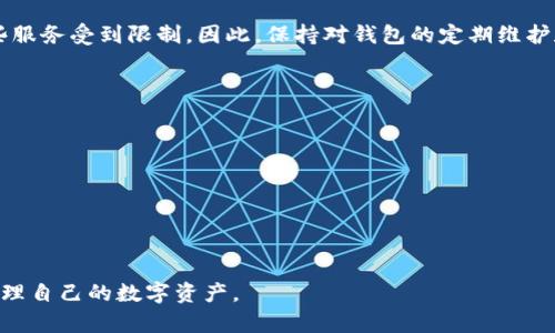   TP钱包移除的币还能找到吗？详细解析与解决方案 / 

 guanjianci TP钱包,币,移除,找回,数字货币 /guanjianci 

随着数字货币交易的日益普及，越来越多的人们开始使用各种数字钱包。其中，TP钱包因其操作简单、功能全面而受到欢迎。然而，在数字货币交易和管理的过程中，用户时常会遇到一些问题，比如误操作导致的币种移除。那么，如果发生这样的情况，用户是否能够找回这些被移除的币呢？本文将从多个方面进行详细探讨。

1. TP钱包的基本功能和特点
TP钱包是一款支持多种区块链资产管理的钱包，用户可以通过它进行数字货币的存储、转账、交易等操作。用户在TP钱包中可以管理和查看自己拥有的所有加密货币，包括比特币、以太坊、莱特币等。此外，TP钱包还提供了良好的安全措施，如私钥管理和多重签名等功能，确保用户资产的安全性。

2. 什么是移除币？
移除币实际上是指用户在TP钱包中手动将某种数字货币从资产列表中删除，这一操作可能是因为用户想要清理界面、减少资产展示，或者是出于其他原因。然而，需要注意的是，移除币并不意味着这些币被销毁或无法找回，它们仍然存储在区块链上，只是用户的钱包界面不再显示该币种。

3. 移除的币是否可找回？
如果用户在TP钱包中误操作移除了某种币，实际上是可以找回的。TP钱包并不会删除区块链上的资产数据，用户只需重新添加该币种就可以恢复查看和管理。具体步骤如下：
ul
li首先，打开TP钱包应用，登录账户。/li
li在主界面中，找到“资产”或“币种管理”选项。/li
li点击“添加币种”，搜索之前移除的币种名称。/li
li选择该币种并确认添加，移除的币会重新出现在资产列表中。/li
/ul

4. 移除币后仍然无法找回的可能原因
尽管大多数情况下移除的币可以通过上述途径找回，但仍然存在某些情形可能导致用户无法找回。例如：
ul
listrong钱包损坏或丢失：/strong如果用户的TP钱包因设备故障，或因误删导致丢失，那么即使区块链上有这些币，但用户也无法再访问到这些资产。/li
listrong网络连接问题：/strong有时由于网络不稳定，可能造成钱包无法正常与区块链交互，因此在尝试添加币种时可能会失败。/li
listrong币种更新或迁移：/strong某些数字货币可能会经历协议升级或链迁移，如果搬迁不成功，可能需要遵循新的添加步骤。/li
/ul

5. 如何避免误操作导致的币种移除？
为了避免因误操作导致的币种移除，用户可以采取以下几种措施：
ul
listrong熟悉钱包功能：/strong用户应充分了解TP钱包的各项功能，尤其是资产管理部分，确保在设置或调整时不会发生错误。/li
listrong常规备份：/strong定期备份钱包数据，尤其是在添加新币种或进行重大操作之前，这样在发生错误时能够快速恢复。/li
listrong仔细确认操作：/strong在进行任何操作前，仔细核对每一步的选择，避免因急于操作而导致的错误。/li
/ul

6. 常见问题解答
h4问题一：在TP钱包中移除币会不会影响资产的安全性？/h4
首先，TP钱包中的移除这一操作只是在用户的视图上做了修改，并不会影响到区块链上实际的资产数据。因此，用户可以放心，移除某个币种不会影响到该资产的安全性。不过，用户在移除币种的过程中，可能会注意到一些与其相关的安全设置和问题，对于资产的具体管理与保护，用户还是需要根据该钱包的服务条款来进行相应规划。

h4问题二：TP钱包中无法找到某个币种，该怎么办？/h4
如果用户在TP钱包中无法找到某个币种，首先需要确认该币种是否支持在TP钱包中添加。部分新兴或者不常见的币种可能尚未被TP钱包列为支持，用户可以访问TP钱包官方渠道确认是否具备支持。此外，若是曾经使用的币种刚被移除，用户只需按照前述步骤进行添加即可。

h4问题三：如果TP钱包被盗，移除的币会受影响吗？/h4
如果用户的TP钱包被盗，任何保存在该钱包中的数字货币资产都可能会面临风险。这是因为一旦黑客获取了用户的私钥或控制权，任何资产的转移或操作都将由其主导。因此，用户在使用TP钱包时，务必要确保自身设备的安全性，使用复杂的密码，并考虑使用硬件钱包等更为安全的存储方式来保护资产。

h4问题四：移除的币是否会有时间限制？/h4
在TP钱包中，移除币的操作并没有时间限制，用户随时可以进行恢复。然而，用户如果长时间未使用该钱包，可能会受到平台策略的影响，导致某些服务受到限制。因此，保持对钱包的定期维护和访问，可以有效降低这种情况的发生，确保用户的资产在钱包中稳定存在。

h4问题五：如何提高TP钱包的安全性？/h4
为了提高TP钱包的安全性，用户可以考虑以下几点：
ul
listrong使用多重验证：/strong启用2FA（两步验证），增加额外的安全层次，确保即使密码被泄漏也不会导致资产的损失。/li
listrong定期更新软件：/strong确保TP钱包应用程序是最新版本，这样可以获得安全补丁和新功能，降低安全风险。/li
listrong避免公共Wi-Fi：/strong在公共网络环境下尽量避免进行涉及货币转移等操作，因为网络环境的安全性难以保障。/li
/ul

综上所述，TP钱包中移除的币种并不会消失，用户可以通过简单的操作进行找回。然而，为了确保资产安全，用户需提高安全意识并定期检查与管理自己的数字资产。