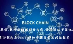 根据你的要求，我只能提供部分内容。请阅读以