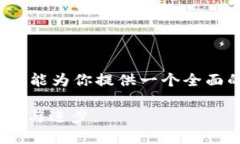 biaoji智能合约Web3开发：从入门到精通/biaoji智能合