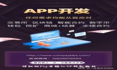 详细的Pig币转入TP钱包教程