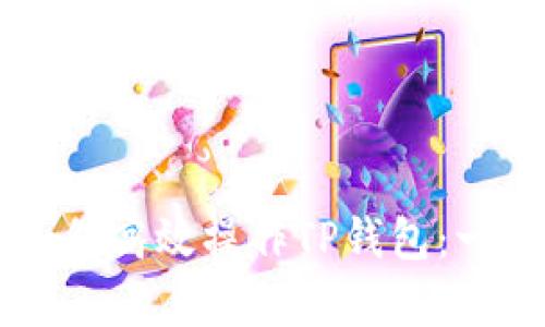 牛市期间如何高效操作TP钱包：一份详细指南