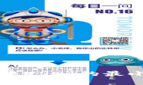 Token.im钱包中USDT的最小卖出数量详解