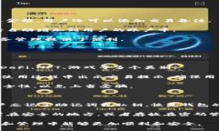   TP钱包官网下载1.3.6：全面解读与使用指南 /