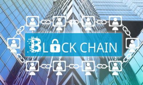   深入探讨Web3大会：未来互联网的趋势与机遇 / 
 guanjianci Web3大会, 区块链, 去中心化, 数字经济, 元宇宙 /guanjianci 

什么是Web3大会？
Web3大会是一个全球性的聚会，旨在探讨和展示Web3及其相关技术的最新发展与应用。Web3，即第三代互联网，主要关注去中心化、区块链、数字身份、智能合约等技术，致力于构建一个更加开放、安全、公正的数字经济生态系统。随着区块链技术的不断成熟，Web3大会吸引了来自世界各地的开发者、企业家、学者、政府官员及投资者等，分享他们的观点，展示他们的创新，探索未来的机遇。

Web3大会不仅是一个技术论坛，更是一个商业合作的平台。各著名企业、新创公司以及投资者会在大会上展示他们最新的产品和服务，寻找潜在合作伙伴和投资机会。同时，大会还会邀请行业专家和思想领袖进行主题演讲，探讨Web3的发展趋势、挑战和未来的商业模式。

Web3的背景及其重要性
互联网的发展可以大致分为三个阶段：Web1.0、Web2.0和Web3.0。Web1.0是信息展示的时代，用户只能被动接受信息；Web2.0是互动交流的时代，用户可以创造和分享内容，社交媒体蓬勃发展，但也带来了数据隐私的担忧和平台中心化的问题。Web3作为下一代互联网，旨在实现去中心化，让用户真正拥有自己的数据和内容，并通过区块链技术确保数据的安全和透明。

Web3的出现不仅是技术上的突破，更是用户需求的体现。随着大家对隐私和数据安全的关注增加，去中心化的互联网将为用户提供更高的自主权和控制权。例如，在Web3的设想中，用户可以通过智能合约直接和其他用户交易，而无需中介机构，从而减少交易成本和时间。

Web3大会的内容及形式
Web3大会通常会涵盖多个主题，包括但不限于区块链技术、智能合约、去中心化金融(DeFi)、非同质化代币(NFT)、数字身份、元宇宙等。大会的形式多种多样，通常包含：

ul
  listrong主题演讲/strong：行业领导者和专家分享他们的见解和未来预测。/li
  listrong圆桌讨论/strong：不同领域的专家围绕某一主题进行深入讨论，探索不同观点和解决方案。/li
  listrong工作坊/strong：实践型的讲座，参与者可以学习最新的技能和技术。/li
  listrong展览区/strong：公司和项目展示自己的产品和技术，寻找合作机会。/li
  listrong网络活动/strong：为参会者提供交流和建立联系的机会，促进合作与投资。/li
/ul

Web3大会上可以获得的价值
参加Web3大会，不仅可以了解行业的最新动态，还能接触到许多潜在的商业机会和合作伙伴。会议期间，参会者可以：

ul
  listrong学习新技术/strong：通过工作坊和演讲，获取最新技术信息和行业趋势。/li
  listrong建立联系/strong：结识来自不同领域的人士，扩展自己的职业网络。/li
  listrong获取投资机会/strong：特别是对于创业公司，能够直接面对投资者，获取资金支持。/li
  listrong展示自己的产品/strong：有机会将自己的创新产品推向更广泛的受众，获得曝光。/li
  listrong获取行业 insights/strong：通过与行业内的专家交流，获取第一手的市场 insights 和 职业建议。/li
/ul

Web3大会的未来发展趋势
Web3大会不仅反映了行业的现状，更预示了未来的发展方向。随着技术的不断进步和行业的成熟，将会有更多关于Web3的讨论和活动：

ul
  listrong更广泛的参与/strong：随着Web3技术的普及，越来越多的行业和企业将参与到Web3大会中来，形成更广泛的生态系统。/li
  listrong跨行业合作/strong：未来的Web3大会将不仅限于区块链领域，还将吸引金融、游戏、艺术和教育等多个行业的代表，促进跨领域的合作。/li
  listrong更加专业的分论坛/strong：根据不同主题的需求，未来大会可能会设置更多更专业的分论坛，深入探讨特定技术或应用场景。/li
  listrong技术创新的展示平台/strong：成为新兴技术的试验场和展示平台，帮助项目获得市场反馈。/li
  listrong去中心化的大会模式/strong：随着Web3的推广，未来的大会可能会采用去中心化的方式，让更多的参与者能有发言权和展示机会。/li
/ul

与Web3大会相关的常见问题

问题一：Web3与传统互联网有什么区别？
Web3与传统互联网的主要区别在于去中心化和用户数据控制两方面。
在传统互联网（Web2.0）模式下，平台公司如Facebook和Google等掌握了用户的数据和内容，用户本质上是平台的“产品”。用户在这些平台上创造的内容完全由平台掌控，就算用户想要迁移到其他平台，通常也面临数据迁移的痛苦和限制。

而在Web3时代，去中心化的技术如区块链，使得用户能够真正掌握自己的数据。每个用户拥有自己的数字身份，数据通过加密技术存储在区块链上，用户可以自己控制，选择与哪些应用或平台共享自己的数据。这种模式大大提升了用户的隐私和控制权，同时也为数据经济的崛起奠定了基础。

在内容创作和分享的方面，Web3允许用户直接通过智能合约与其他用户进行交易，不再依赖中心化的平台，这样做既降低了成本，也减少了时间延迟。这种新模式促使新的商业机会出现，如去中心化金融和非同质化代币的爆发。

问题二：Web3技术有哪些核心组成部分？
Web3的技术堆栈相对复杂，但可以归纳为以下几个核心组成部分：

ul
  listrong区块链：/strong作为Web3的基础，区块链是一种分布式账本技术，确保数据透明和不可篡改。区块链技术支持多种应用，包括去中心化金融、NFT等。/li
  listrong智能合约：/strong是自动执行合约条款的程序，无需中介，能极大提高交易的效率与安全性。智能合约的应用在DeFi领域尤为广泛。/li
  listrong加密货币：/strong作为Web3的主要支付手段，加密货币在去中心化经济中发挥着重要作用，让用户能够直接进行交易和支付。/li
  listrong去中心化应用（DApps）：/strongDApps是建立在区块链上的应用程序，用户可以通过浏览器或钱包直接使用这些应用，而无需担心平台的限制和风险。/li
  listrong数字身份：/strongWeb3在用户身份管理上进行了重构，用户拥有自己的数字身份，无需依赖中心化的身份认证系统。/li
/ul

这些核心技术的相互作用，让Web3能够在各个领域中实现去中心化的解决方案，推动整个数字经济的发展。

问题三：Web3发展面临哪些挑战？
尽管Web3具有巨大的潜力，但在其发展过程中也面临许多挑战：

ul
  listrong技术复杂性：/strongWeb3的技术堆栈相对复杂，对于用户和开发者来说，上手难度较高，许多现有用户可能对去中心化技术的认知不足。/li
  listrong监管问题：/strong各国对于加密货币和去中心化技术的监管政策尚未完善，如何在法律框架内操作成为各家企业的一大挑战。与金融监管合规相关的问题会影响项目的开展。/li
  listrong安全风险：/strong虽然区块链的设计目的是为确保安全性，但也并非没有漏洞。许多Web3项目曾遭遇黑客攻击，导致用户资金被盗。/li
  listrong用户体验：/strong目前Web3应用的用户体验一般逊色于传统互联网，许多用户可能觉得使用起来繁琐和不便。/li
  listrong生态系统建设：/strongWeb3需要建立更强大的生态系统，吸引更多的开发者参与进来，打破中心化的习惯和思维。/li
/ul

这些挑战需要整个行业共同努力克服，才能实现Web3的广泛应用。

问题四：如何参与Web3大会？
参与Web3大会通常有以下几种方式：

ul
  listrong购票参会：/strong大多数大会会在官网上提供票务信息，用户可以在线购票。票价根据参会形式（如VIP、普通票）和时间（早鸟票往往更便宜）有所差别。/li
  listrong社区投票或竞赛：/strong许多大会会为开发者、项目团队提供免费的参会机会，通常通过社区投票或竞赛来选择优秀项目。/li
  listrong成为志愿者：/strong许多大会会招募志愿者，提供免费参会的机会。作为志愿者，除了参与组织工作外，还能与许多行业人士建立联系。/li
  listrong线上参与：/strong部分大会会提供线上直播或视频回放，用户可以选择在线参与，特别是在无法前往现场的情况下。/li
/ul

参与之前，建议提前了解大会的议程及演讲嘉宾，以充分利用在大会上的时间，获取有价值的信息和人脉资源。

问题五：Web3对未来的互联网意味着什么？
Web3将会重塑未来互联网的多个方面：

ul
  listrong数据隐私和所有权：/strong在Web3中，用户控制自己的数据，解决了当前互联网中隐私和数据安全的问题。/li
  listrong去中心化经济：/strongWeb3将推动去中心化经济的发展，用户可以直接进行价值交换，减少中介，从而降低交易成本。/li
  listrong降低准入门槛：/strongWeb3让更多的个体能够参与到经济活动中来，无论是通过创作，交易还是投资，促进了经济的多元化。/li
  listrong提升用户体验：/strong虽然目前的Web3应用用户体验较差，但持续的技术迭代将提升用户体验，使得使用变得愈加简便流畅。/li
  listrong推动科技创新：/strong由于Web3的开放性，未来会吸引更多的开发者和创业者参与，催生出更多的创新产品和服务。/li
/ul

总之，Web3大会不仅是一个交流的平台，更是促进整个行业前进的重要力量。在快速变化的数字世界里，Web3将引领未来互联网的发展，成为创新与合作的温床。