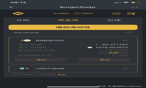 

详细指南：如何注册USDT钱包，快速掌握所需信息