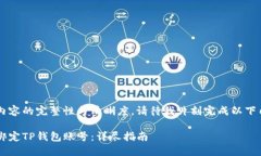 为了保持内容的完整性与清晰度，请待我片刻完