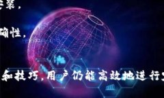 如何有效地下载和使用TPTP软件关键词：下载TPT