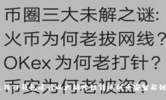 如何使用TP钱包进行以太坊跨链转账到币安智能链