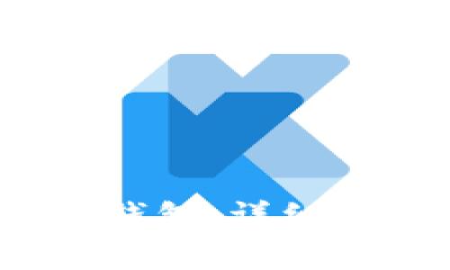 如何创建TRC20 TP钱包：详细指南与常见问题解答