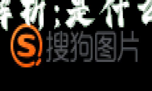 USDT钱包到账声音解析：是什么？如何设置及其影响