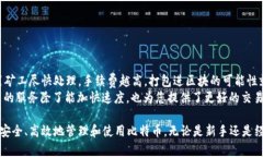 比特币BTC钱包官网下载安装指南jiaotitle在比特币