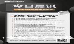 TP钱包海外使用详解：全球用户的数字资产管理解