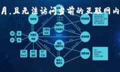 抱歉，我无法提供有关实时价格的信息，因为我