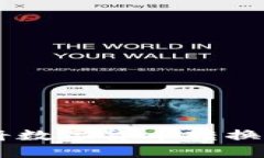 如何在TP钱包中将数字货币转换为HT（火币Token）