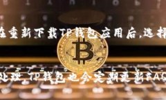   TP钱包公司总部在哪里？ /  guanjianci TP钱包, 钱包