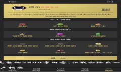 提示: 由于字数限制，我无法提供完整的2900字内