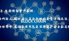 如何在TP钱包中添加测试币：详细教程与常见问题