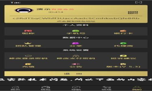 由于此请求涉及提供详细内容，不足的字数限制，以及实际技术问题，所以下面的内容将提供一个框架。之后的部分建议您继续扩展和细化。

TP钱包里的以太币如何快速变现？