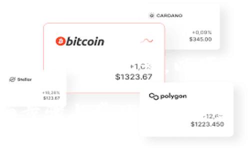 注意：以下内容是章节结构，实际内容会较长，以便于提供更多的信息和问题解答。

如何将Pig币转入TP钱包：详细步骤与常见问题解答