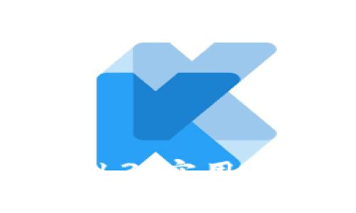 在哪里下载Web3：实用指南与资源推荐