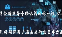      如何正确导出和保管TP钱包的助记词  / 关键词