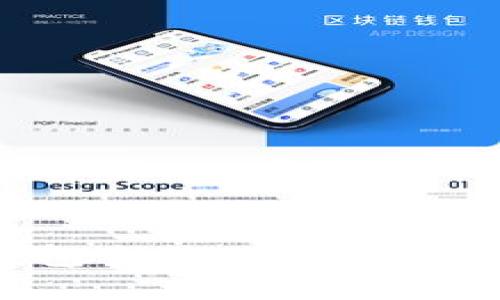  TP钱包电脑版下载流程详解