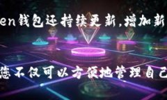   如何通过Atoken钱包转账USDT？详细指南与常见问